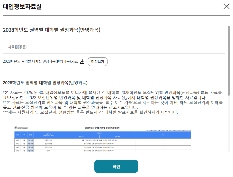 대교협 어디가 자료실